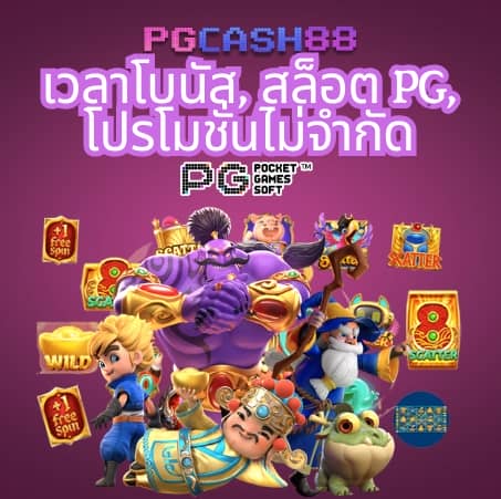 เว็บคาสิโนออนไลน์